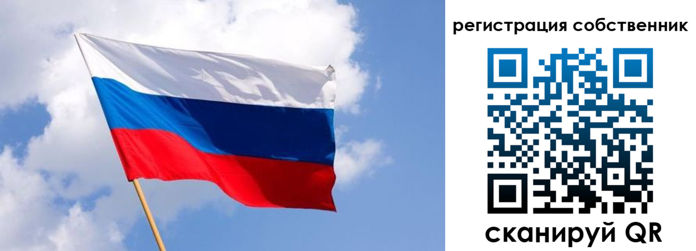 временная регистрация надежно в Коми