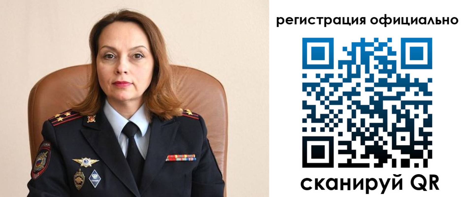 регистрация для школы в Коми