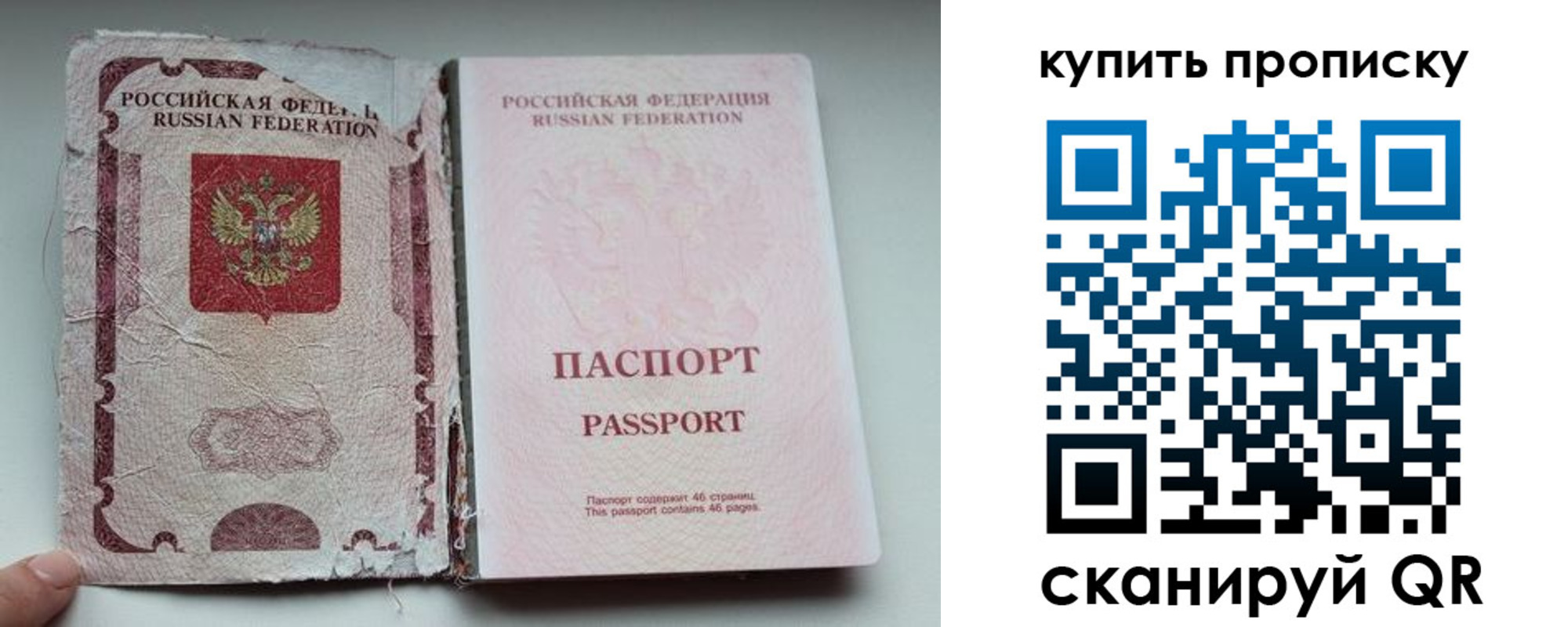 временная регистрация для всех в Коми