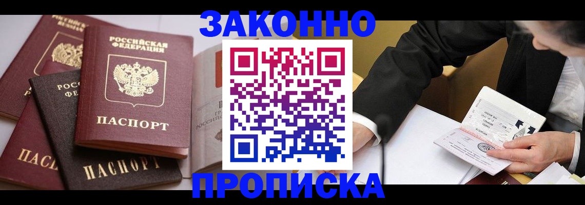 регистрация для дет. сада в Коми