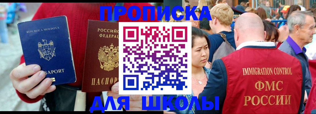 найти адрес прописки в Коми