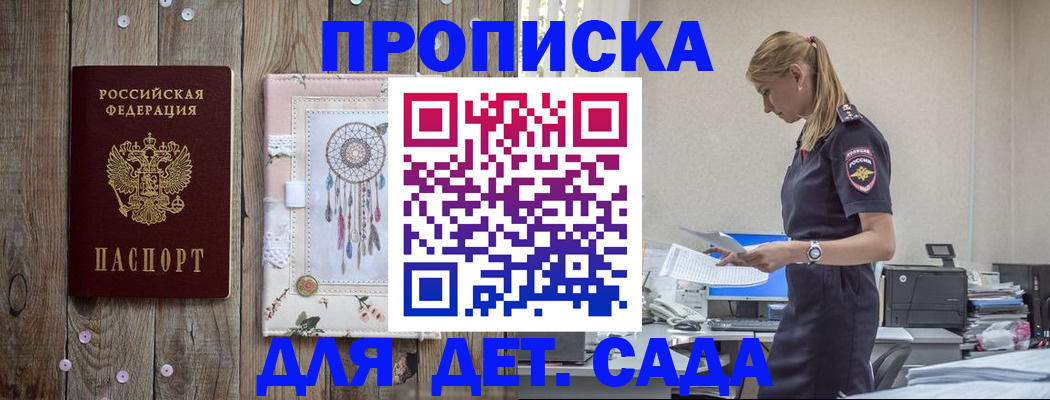 форма 3 в Коми
